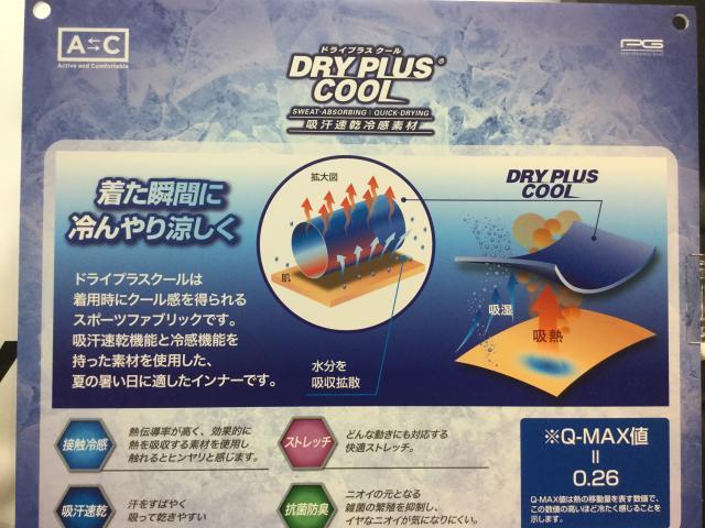 新商品のご紹介