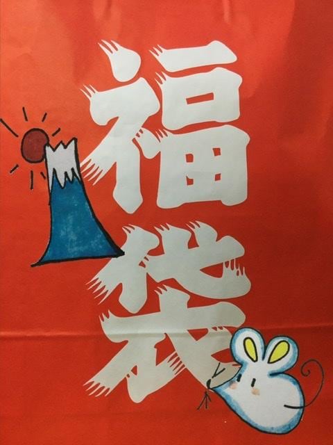 あけましておめでとうございます