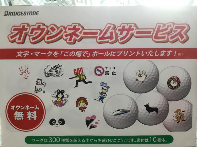 ☆明日‼︎ 12/22土曜日  オウンネーム会を開催いたします☆
