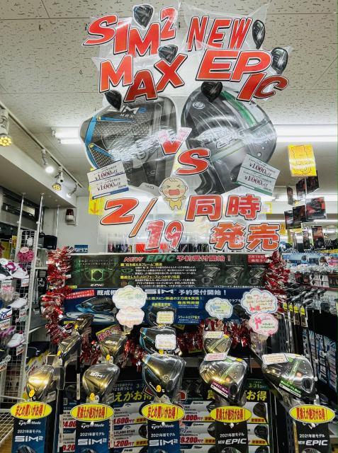 ドライバー新発売です！！