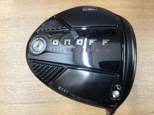 新春！買取情報