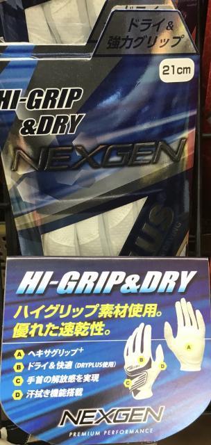 新商品のご紹介です！！