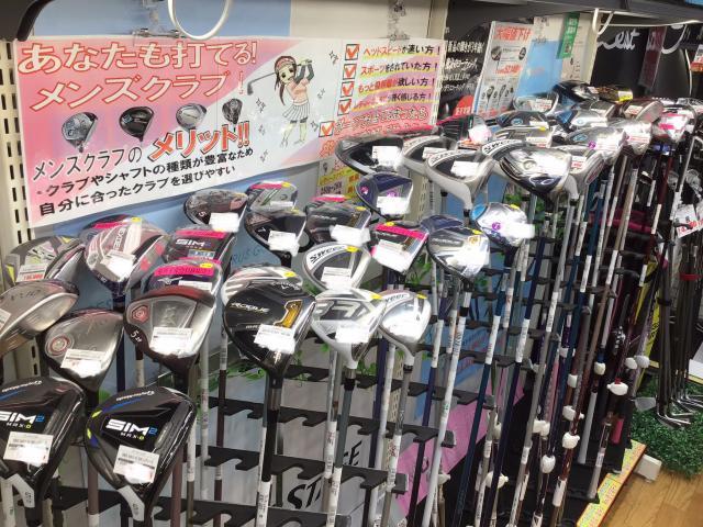 レディースクラブは船堀店におまかせ‼︎