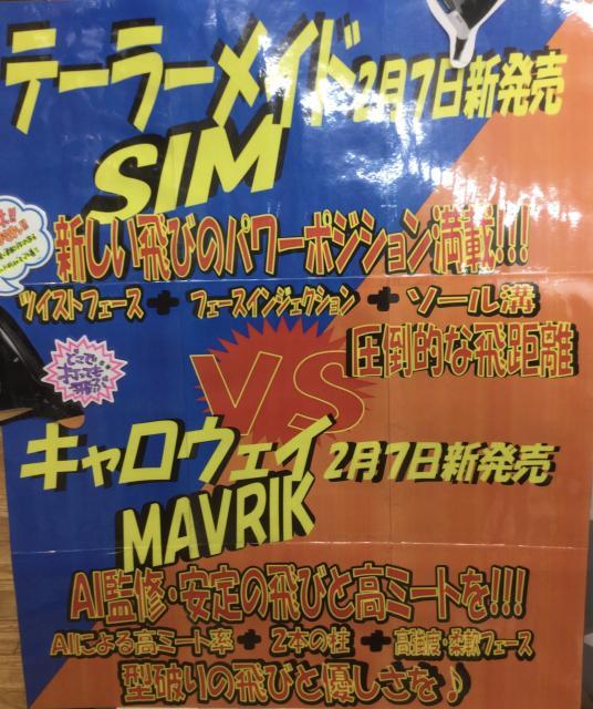 ご予約受付中！