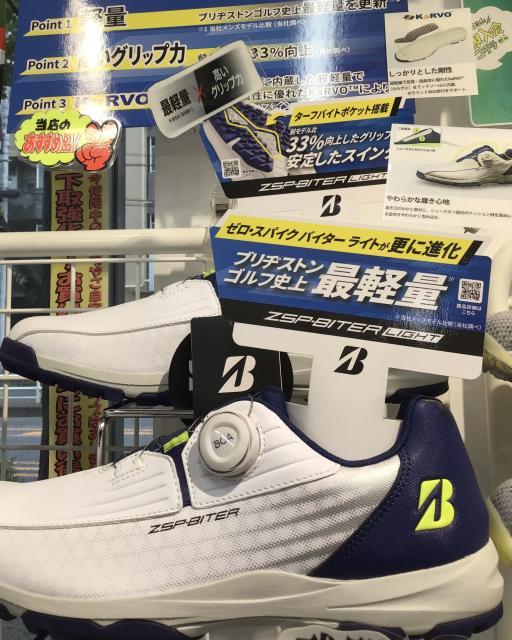 新製品のご案内