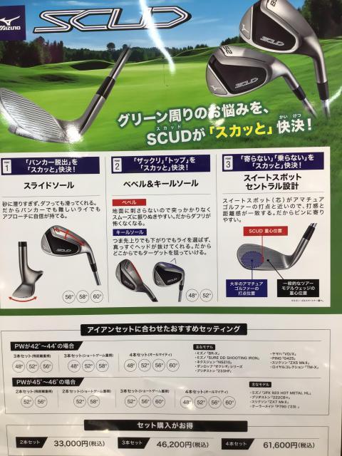 ピンチの場面をスカッとチャンスに！