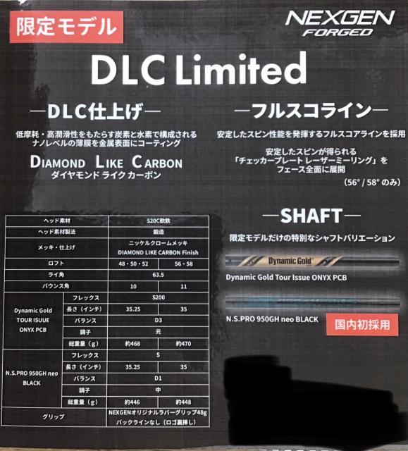 NEXGENの新商品の紹介です！