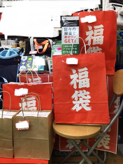 福袋販売のお知らせです！