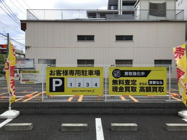 駐車場あります！