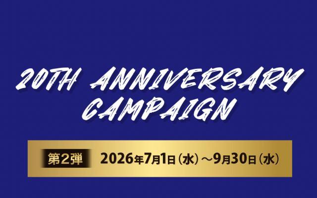 20th NEXGEN 