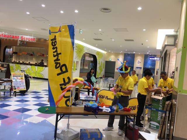 本日開催！限定イベント  inアリオ北砂店