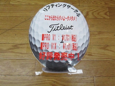 0212IMG_5835.JPGのサムネール画像