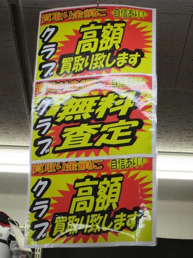 あ004.JPG
