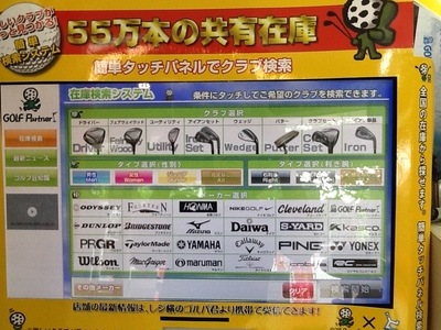 ブログ.JPG
