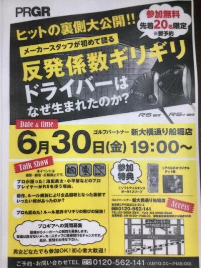 41f2d67d9f910832a7fdd2603650dc1d0c7cca48.JPGのサムネイル画像