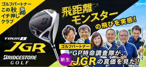 img_box_jgr.jpg