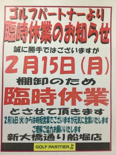 2E19E755-3CC5-4327-AF27-C1ECBEE47E40.jpeg