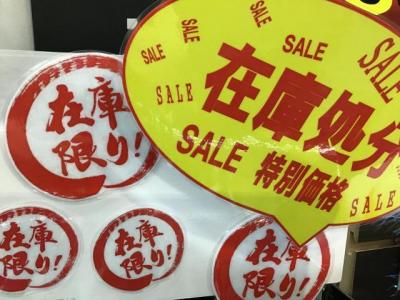 なつまえなのに？