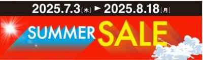  SUMMER SALEハジマリマシタ