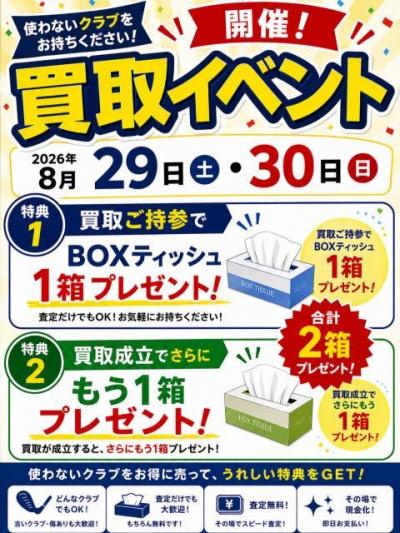 DDFD5141-6B08-488D-95B9-D470E70FF32F.jpeg