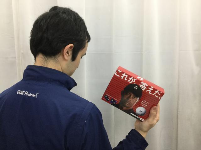 小物を15％OFFで買う方法