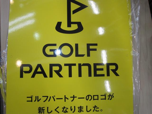 休まず営業！！