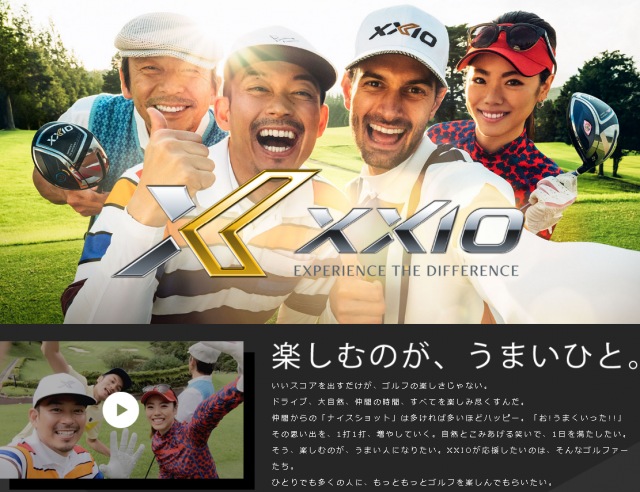 XXIO 11 AND X 新発売12/7　お買換えがお得!!!　