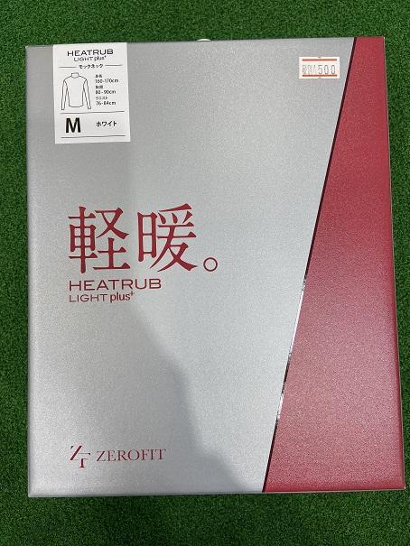 抜群の動きやすさ AND 暖かさ　の融合!!!　大げさでないよ!!　