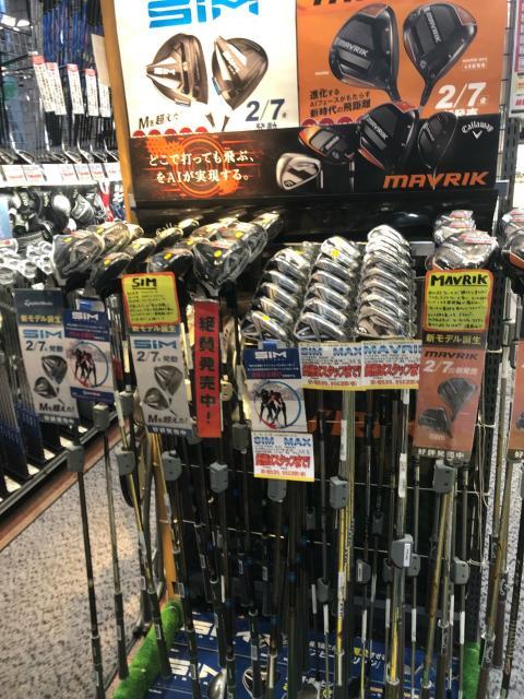TM SIM CW MAVRIK 絶賛発売中!!　買い替え査定額30％UP!!!