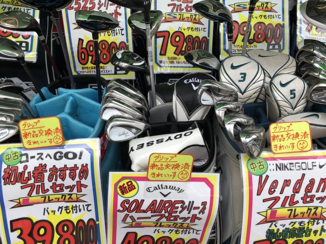 赤坂の中古セットは一味違う！！　グリップ新品交換済み　多数！！　セット多数！！　レディースも多数！！