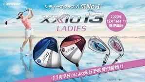 【最新】XXIO13（ゼクシオ13）事前予約受付中！！