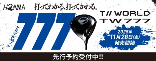 【予約受付中！！】フィーリング×安定性の最適解！本間『TOUR WORLD TW777』シリーズ！