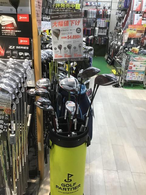一年に一度のビックチャンス！！