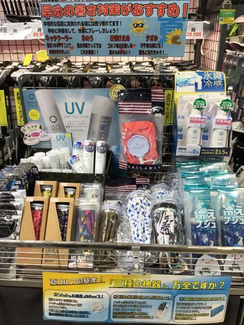 《夏の必需品》大量入荷しました！！