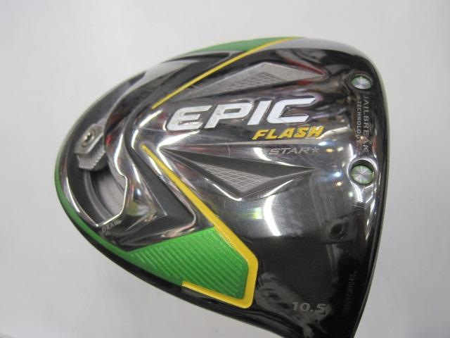 中古ＥＰＩＣＦＬＡＳＨ遂に入荷！