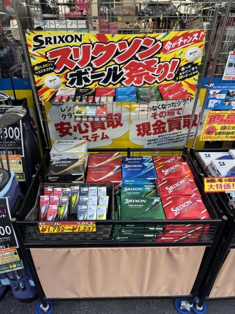 STAR【断捨離中☺︎即購入OK】 超お得】大人気ボール『スリクソン Z-STARシリーズ』がお買い得に