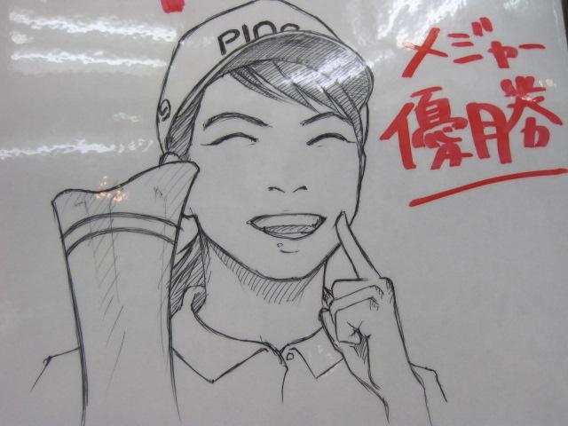 スマイル♪