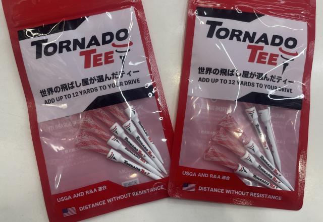 【ティーショットの救世主】　トルネードティのご紹介！