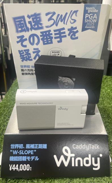 【入荷情報】8月2日発売！世界初！風を測る距離測定器『CaddyTalk 25 Windy（ホワイト）』