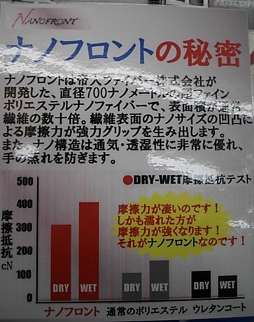 んＧDS~2.JPG
