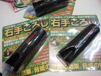CIMG0725.JPG