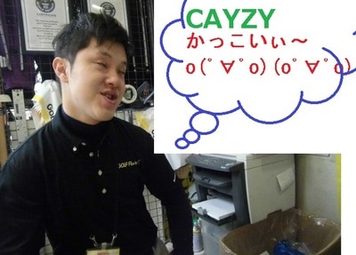 CIMG1813.JPG