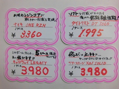 CIMG6072.JPG