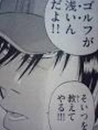 imageCAHNB0AP.jpgのサムネール画像