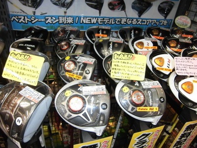 CIMG8797.JPG