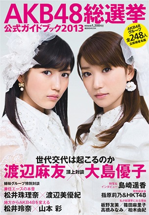 image_guidebook.jpg