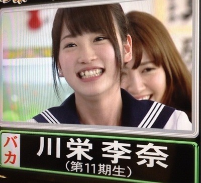 kawaei-1.jpg