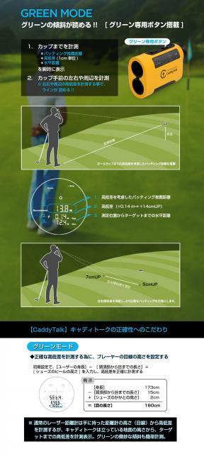 ct-greenmode-1.jpg
