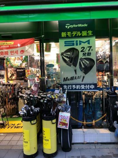 テーラーメード　SIM　キャロウェイ　MAVRIK 　MAX 割引 先行予約開始！！！