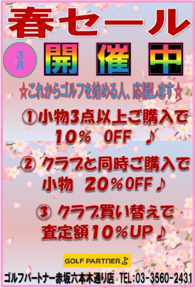 春.png